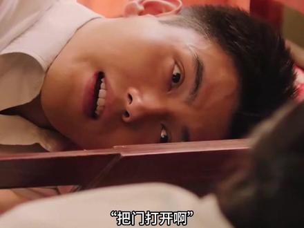 方穆扬将上下铺换成了大床。 #陈飞宇 #纯真年代的爱情 #方穆扬 #陈飞宇方穆扬我的纯爱老公王