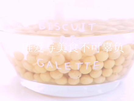 芝麻糊的做法和配方破壁机 cd464a111c3116093d47718aaf3647b1~tplv-dy-resize-origshort-autoq-75:330.jpeg?x-expires=1995627600&x-signature=%2FSVwQoJgbQmwEEXBcvhhOJUJ0Qg%3D&from=3213915784&s=PackSourceEnum_AWEME_DETAIL&se=false&sc=cover&biz_tag=pcweb_cover&l=021680269640356fdbddc02002206559c41b6166000001c290ea6