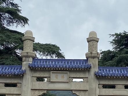 出美玲宫,沿着梧桐大道走20分钟左右,进入中山陵,不收门票,需要提前预约,音乐台在中山陵内,门票10元,进门右手边就是,然后,静静的看白鸽随音乐起舞吧#中山陵#音乐台 #梧桐大道 #南京 #旅游