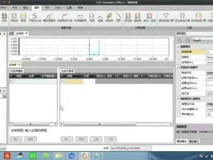 道路编辑CGO—边坡编辑#道路 #测量 #施工