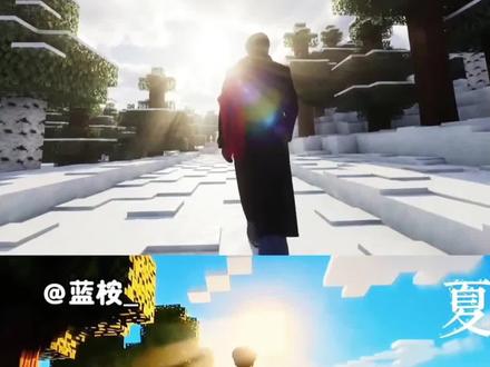 我的世界转场教程来了#我的世界 #转场 #mc #打破次元壁 #剪映图片设计 我的世界转场到现实教程 我的世界场景转场 我的世界转场视觉盛宴超燃 我的世界无缝转场 我的世界转场视频素材 我的世界光影转场 我的世界原神转场 我的世界转场现实世界风景 多场景转场 场景转场 打破次元壁 打破次元壁转场 打破次元壁转场汽车 打破次元壁视频教程 打破次元壁ai 打破次元壁我的世界 打破次元壁的wq 打破次元壁拍照 打破次元 打破次元壁教程 打破次元壁转场视频 打破次元壁转场 打破次元壁转场未来世界 打破次元壁 打破次元壁转场素材 打破次元壁转场光遇 打破次元壁礼转场 打破次元壁地铁转场 我的世界走路卡点kid怎么拍 我的世界走路卡点kid 我的世界走路卡点kid怎么拍 我的世界走路卡点 我的世界走路卡点kid怎么剪辑 我的世界走路动作模组 我的世界走路卡点kid怎么做 我的世界走路卡点kid双人 我的世界走路卡点kid怎么拍覆面 我的世界走路卡点kid怎么录屏 我的世界走路卡点kid音乐 我的世界梦开始的地方