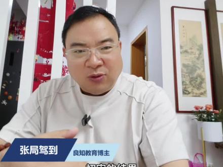 南京邮电大学26年综评初审结果可查了,南邮综评性价比点评。#南京邮电大学 #2026高考志愿填报 #综合评价 #江苏综评 #南邮综评