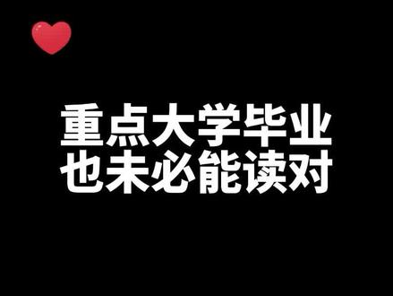 #倾字典 密钥,读yào,还是yuè?#普通话 #播音主持 #程序员
