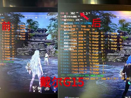 永劫无间 戴尔 游匣G15 笔记本调试优化 这期是型号配置比较老旧的笔记本了,依旧优化大提升。下期想看什么,评论区哪款呼声最高优先出哪款
#永劫无间 #戴尔游匣g15 #永劫无间优化 #笔记本优化 #游戏优化