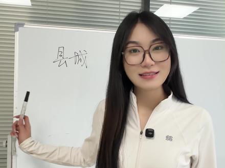 回了县城 除了吃喝是真没什么娱乐活动#内容过于真实 #同城热点 #呼和浩特 #体制内 #银行贷款