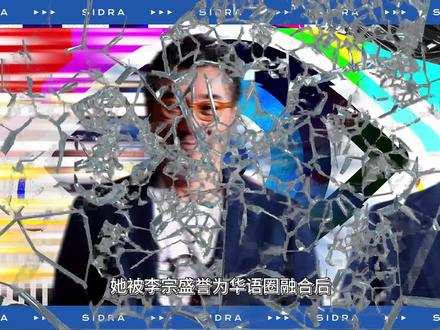 原住民女孩张惠妹迈向天后之路的第一步 随着首专《姐妹》的横空出世 一颗耀眼的新星在乐坛冉冉升起
让我们重返1996年 探寻这张改写华语流行音乐史的专辑
从今天开始我们要开启一个新的系列——「达聊专辑」
每期精选一张曾深刻烙印在我生命年轮中的专辑
讲述那些动人旋律背后的故事
并分享这些音乐作品带给我的独特感动与人生启示
首期节目聚焦天后张惠妹1996年发行的《姐妹》专辑
《姐妹》专辑的成功离不开众多优秀音乐人的倾力相助
更凝聚了张惠妹二十余年的人生积淀
从台东原住民文化的熏陶 到参加五灯奖比赛的历练 再到酒吧驻唱的表演经验
所有蛰伏的能量在此刻集中迸发
正是这些因素的完美融合成就了这张专辑在艺术与商业上的双重成功
而这仅是她音乐旅程的起点 未来会还有更多精彩故事等待书写
感谢你的观看与陪伴 如果你喜欢这个视频 请点赞收藏关注
同时也期待在弹幕和评论区看到你对这张专辑的探讨
如果你想听我聊哪张专辑也欢迎留言给我
达聊专辑 第二期 Coming Soon…
#张惠妹 #姐妹 #华语乐坛 #青年创作者成长计划