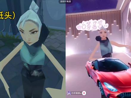 真假瓦瓦@瓦瓦@白茶酱酱w #瓦瓦 #白茶酱酱w #不知火舞