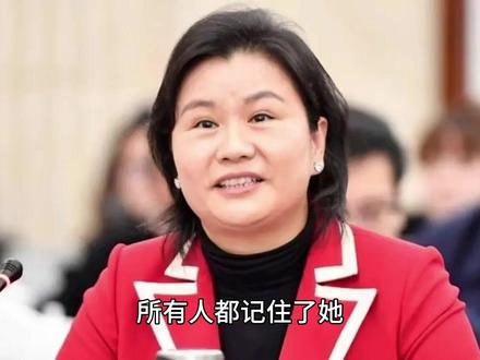 坐在C位的女人,是怎么用一双手缔造中国制造的商业故事? #周群飞 #蓝思科技 #库克#马斯克 #中国制造