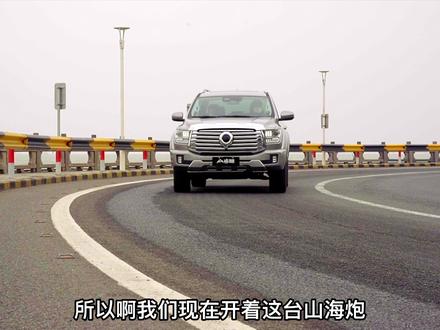 你印象中的国产皮卡是什么样的?#大型高性能豪华皮卡山海炮 #户外之王山海炮 #同样是30万级皮卡为什么山海炮能脱颖而出