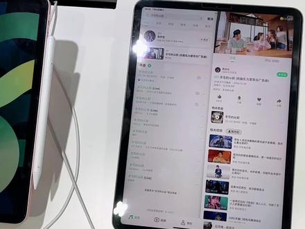 #手机置换回收 #苹果手机 暑假来了给大家介绍ipad所有尺寸 型号 看需求购买自己的ipad
