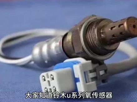 铃木U系列 氧传感器位置在排气管前端 排气口位置…#铃木神车 #一直被模仿从未被超越 #关注我圆你机车梦 #安全骑行 #只做精品