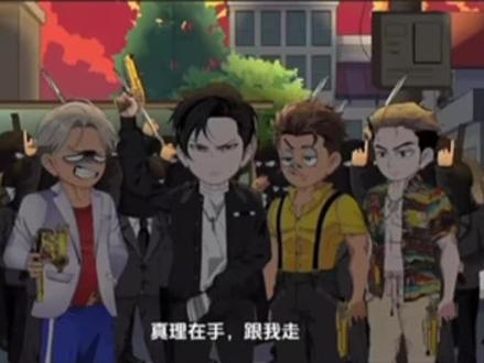 命苦不能赖朝庭 点背不能赖社会#长林 #楚山河 @洛小仙