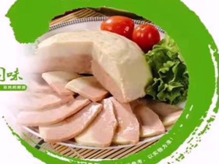 传承百年老味道
弘扬成武饮食文化