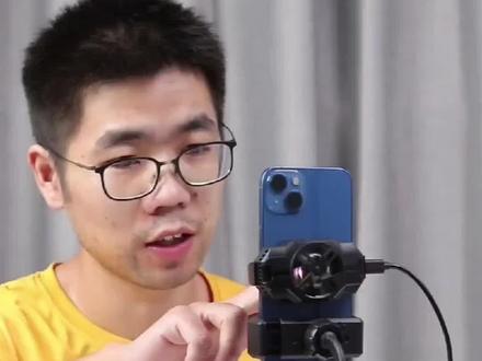 夏天手机直播发烫卡顿,该如何解决,你需要一个半导体手机散热器#手机散热器 #手机发烫 #直播设备 #818新潮好物节