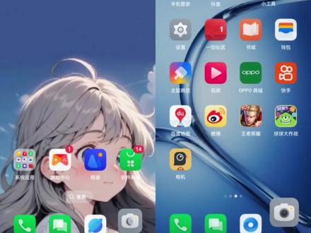 哦,丝滑到直接起飞原来是这种感觉啊!!!#手机 #colorOS #Coloros14 #一加ace2pro