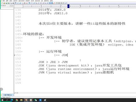 08.从Oracle官网下载JDK
