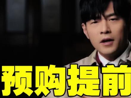 周杰伦新专辑发货提前一个月,首批预购你拥有了吗? #周杰伦 #周杰伦太阳之子实体专辑 #周杰伦新专辑