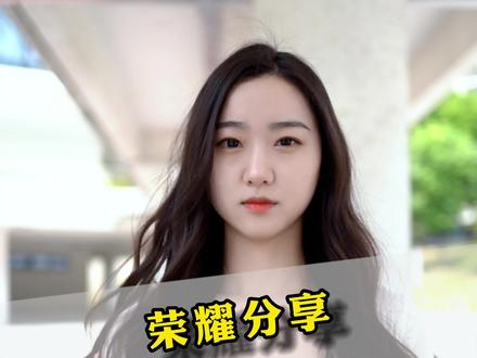 你竟然还不会用这招实现pc与平板互传自由?#荣耀平板v7#荣耀笔记本#magicbook14 #干货分享#数码科技@抖音小助手