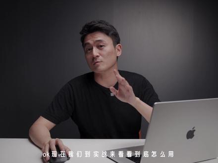 达芬奇后期剪辑特效教学 修复断层#达芬奇教程#后期剪辑 #乔治出发