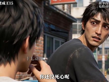 《学渣少年逆成王》15 #抖音ACG新春会 #ai动漫 #原创动画 #二次元#ai创作浪潮计划