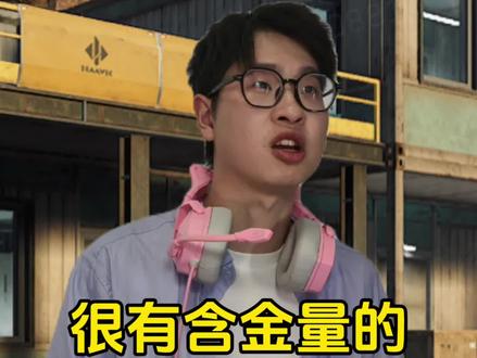 史上最难成就徽章?!#三角洲行动攻略 #三角洲行动 #三角洲行动新赛季 #三角洲行动徽章