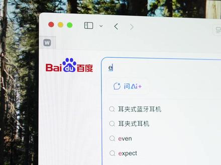 469元的耳夹式蓝牙耳机真的好用吗? #青年创作者成长计划 #耳夹式耳机 #耳机测评 #耳机推荐#漫步者