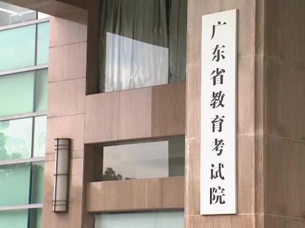 教师专项、卫生专项,一次性100%满档!
两大专项深受家长考生追捧!
#投档 #招考 #高考 #广东 #教师专项计划