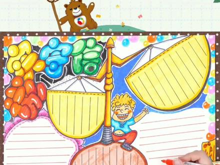 诚实重于珠宝。诚实守信手抄报来了~#创作灵感 #手抄报模板 #手抄报 #创意儿童美术 #手抄报作业 #小学生手抄报 #诚实守信手抄报 @DOU+小助手 @抖音小助手 @抖音创作者大会