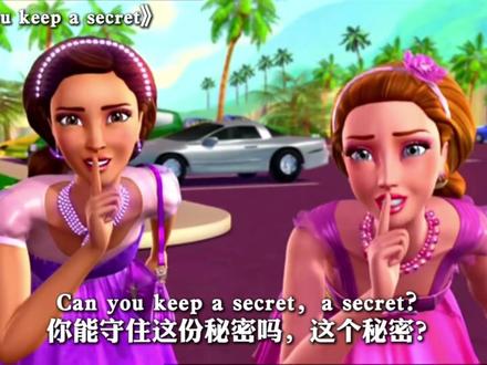 这些歌曲一出来,谁还说自己不是资深芭比粉 #芭比 #芭比之公主学院 #芭比之神秘之门#我在抖音看动漫 #充能计划
