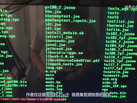 显卡测试程序Mats制作及使用教程,垃圾佬必备
#显卡维修 #笔记本维修