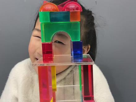 亚克力透明积木玩具,有颜色的积木。 #乐高搭建 #乐高积木搭建 #专注力练习 #亲子互动 #大颗粒 #认真的样子真可爱 #思维训练 #亲子实验 #动手能力 #开发大脑