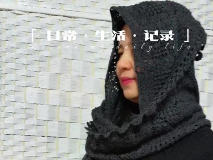 勾魂的带帽披肩#手工编织#爱编织
