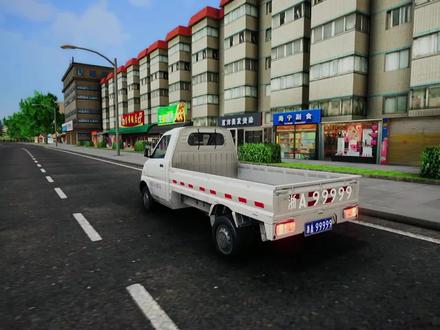 卡车人生:我竟然在游戏中,找到了粉丝的家