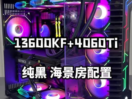 每天分享不同海景房电脑装机器过程。I5 13600KF处理器,七彩虹4060Ti 16G 三扇显卡,组装纯黑色颜值海景房电脑配置。#电脑主机配置推荐 #水冷电脑 #装机教程完整版 #40系显卡 #装机教程