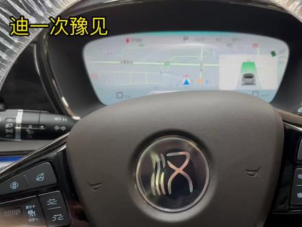 比亚迪汽车苹果手机NFC开通不了,一分钟教你怎么解决? #苹果nfc #比亚迪汉 #比亚迪 #比亚迪nfc添加教程 #比亚迪nfc钥匙 #懂车帝 #懂车号 #懂车帝拍车赚钱计划 #新能源领航计划 #抖音汽车人共创计划