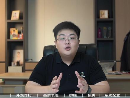 极米Z系列三兄弟,实力却不在一个段位?光源亮度全拆解硬核对比 极米Z系列外观高度相似,但内在实力却有着明显的段位差异!本期视频将带你硬核拆解极米Z9X、Z7X与Z6X三款热门投影仪,直击光源与亮度核心参数。从Z6X的入门级LED光源,到Z7X的高亮LED升级,再到Z9X旗舰级的三色激光与4K光学变焦,我们将通过实测数据,直观对比它们在抗光性、色彩还原及暗场表现上的真实差距。拒绝参数虚标与营销话术,帮你理清各型号的真实定位与适用场景,轻松避开选购误区,找到最契合你预算与观影需求的那台“真香”投影!#极米投影仪 #投影仪测评 #极米 #投影仪 #极米z9x