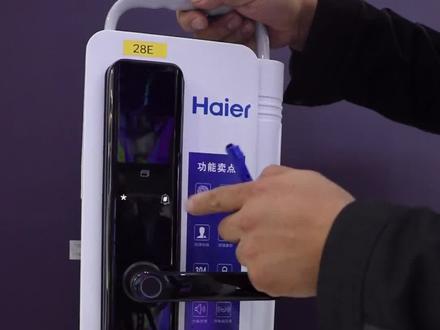 海尔智能门锁28E操作视频#智能家居