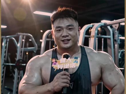 曾经的小洛克,现在都练成什么样了? 小时候觉得洛克王国里的精灵很强,长大才发现,那正是我们想成为的样子。
#健身#自律#逆袭 #洛克王国 #人间观察计划