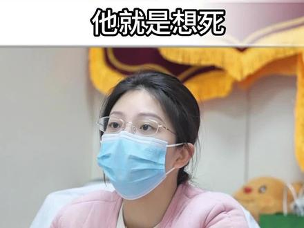 感受不到痛了#原生家庭 #魏姐姐 @心理疏导