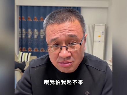 2 月 14 日热点信息差#热点 #信息差 #搞笑 #热点新闻事件 #玩啥我们都认真