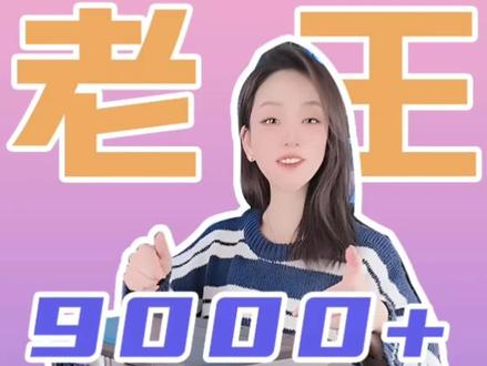 《收集百家电脑装机日记》第7天第7台。来自天津老王,AMD5600X+3070TI显卡的游戏电脑配置#组装电脑