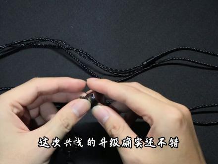 国产之光兴戈HIFI耳机 国产平价入耳式耳机之王兴戈
又出新的入耳式HIFI耳机
#兴戈eg280 #兴戈 #hifi