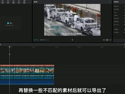 让ChatGPT帮你做中视频,一分钟高效产出10条视频。#chatgpt #剪映 #小门道ai #人工智能 #干货分享