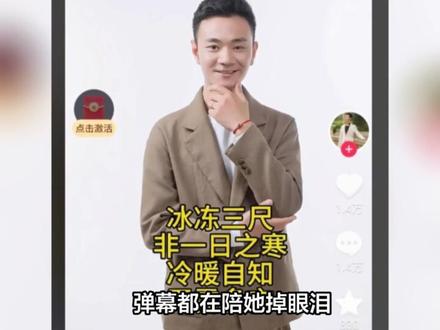 林丽新发文评论区说一句狠话 厉妈开心参加活动 厉爸还捐款