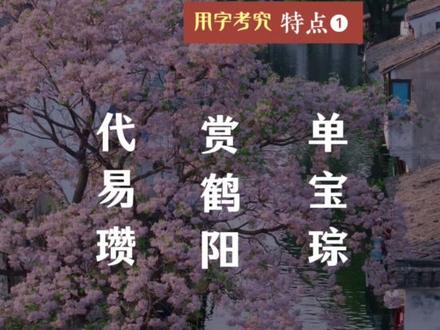 各省状元名字的特点到底是什么 #状元 #高考状元 #名字 #浑然一体 #出生医学证明