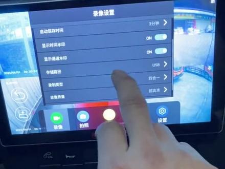 东风天锦PLUS4路监控用法。