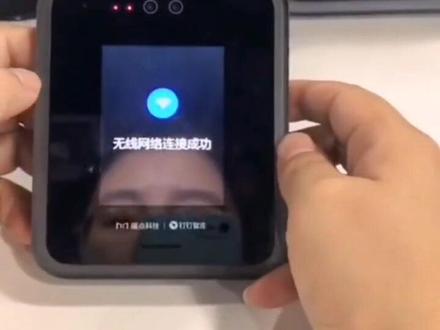 30秒教你如何设置钉钉魔点Y2人脸识别门禁考勤一体机,当设置完成的那一刻结果亮了#钉钉 #人脸识别 #考勤门禁 @抖音小助手 @DOU+上热门