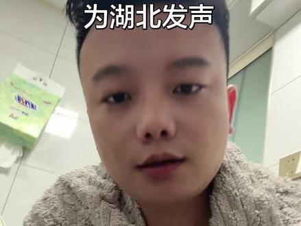 请大家客观理智,不要在搞地域黑了,也不要被网络谣言带偏,也相信全国各地的收割机师傅们也都是理智的。