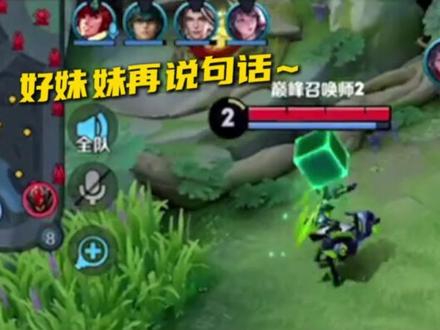 兄弟们这变声器太好用了,小火苗变声!