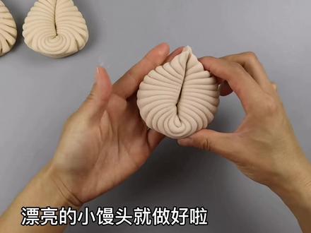 4款简单的花样馒头,一个勺子就能搞定